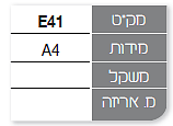 לחץ לצפיה
