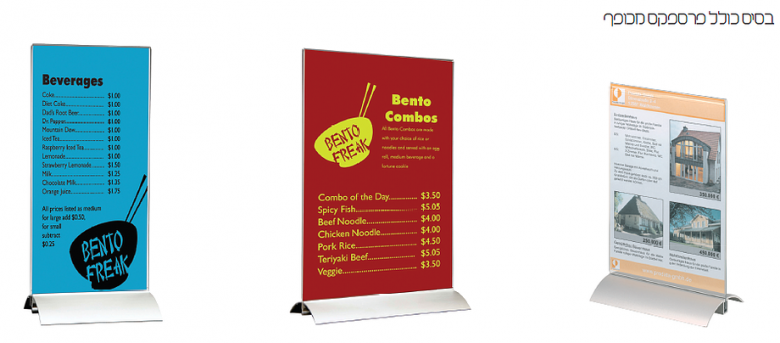 בסיס שולחני לקאפה