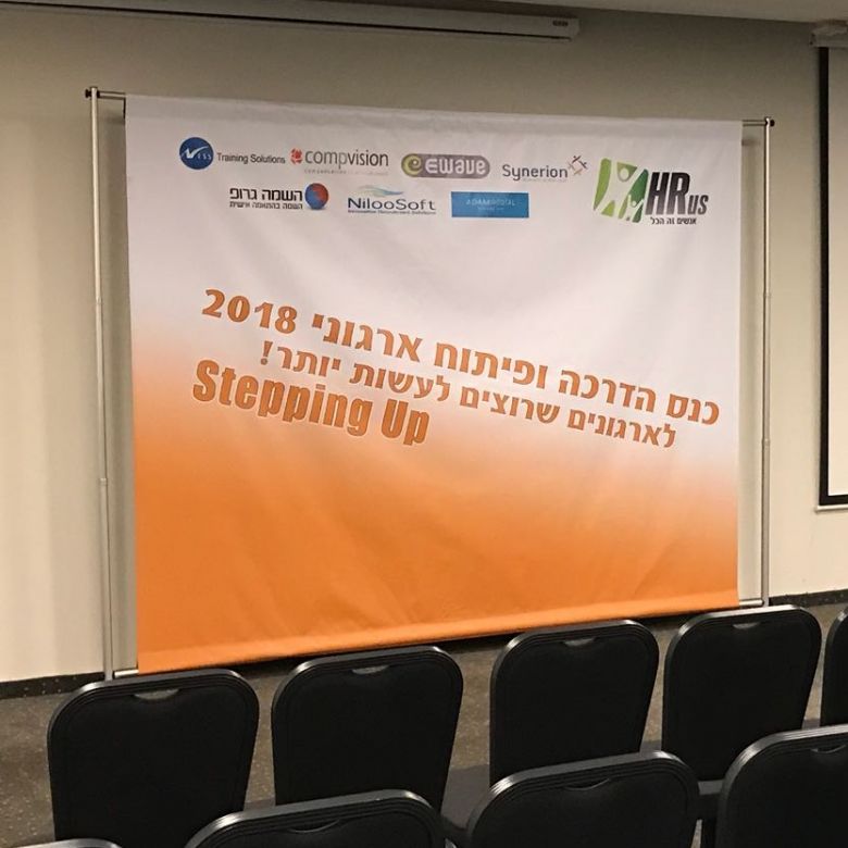 מולטיקיוב גב במה לארועים